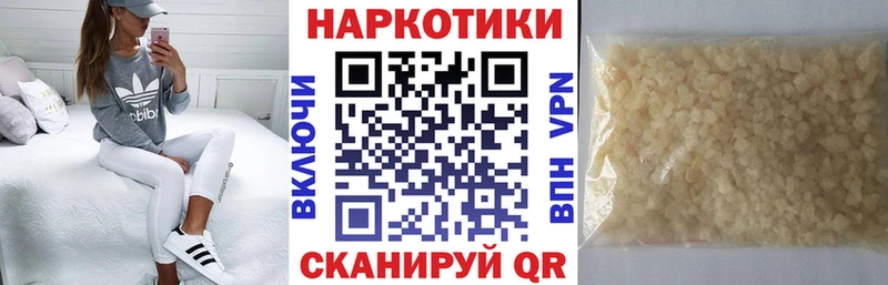 Купить наркотик Петропавловск-Камчатский MEGA   Каннабис  СК 