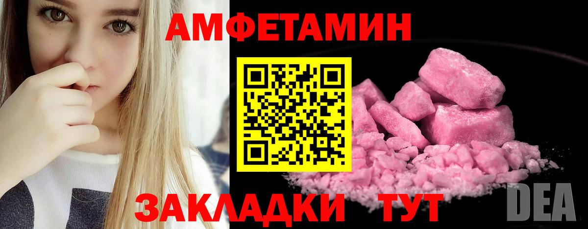 АМФЕТАМИН  АМФЕТАМИН 98%  ОМГ ОМГ   Петропавловск-Камчатский  Вход с VPN  АМФЕТАМИН 