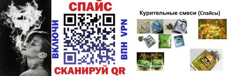 БУТИРАТ Butirat  что такое наркотик  Петропавловск-Камчатский 