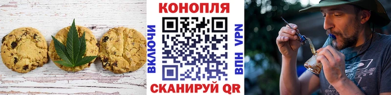 закладки  нарко площадка какой сайт  Печенье с ТГК марихуана  Петропавловск-Камчатский 