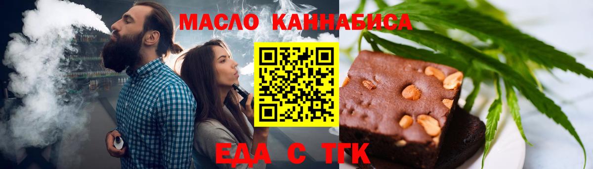 Canna-Cookies конопля  Вход с VPN  Петропавловск-Камчатский 