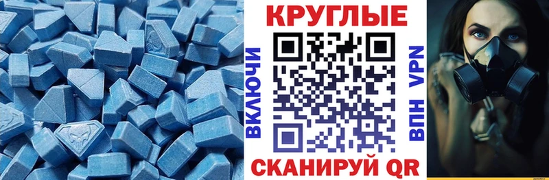 Ecstasy DUBAI  Петропавловск-Камчатский 