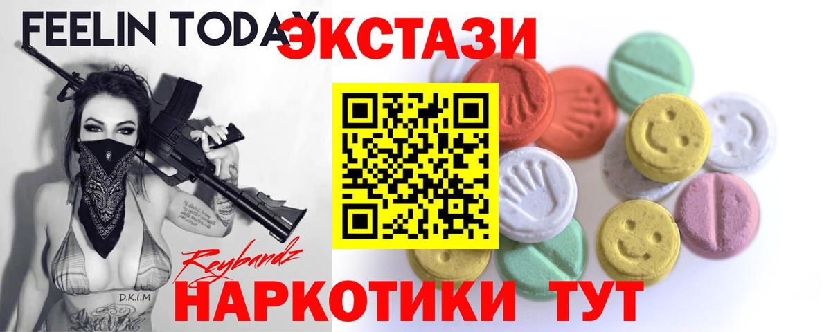 Ecstasy DUBAI Петропавловск-Камчатский
