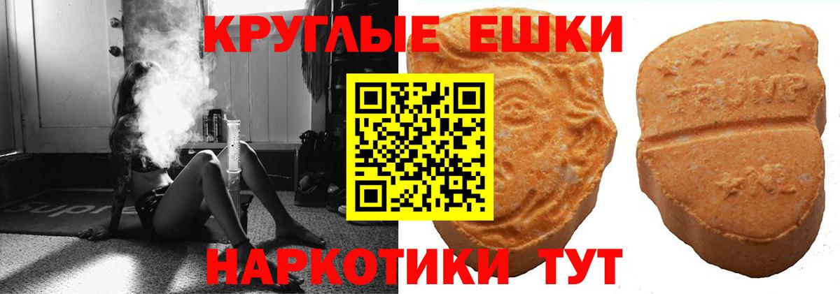 ЭКСТАЗИ Cube  Ecstasy 280 MDMA  мориарти формула  ЭКСТАЗИ  Петропавловск-Камчатский  Вход с VPN 