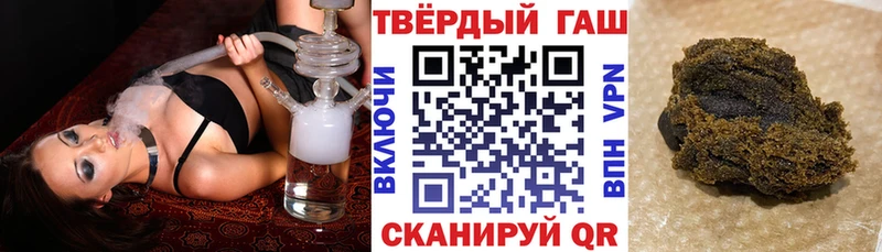 Гашиш убойный  KRAKEN   Петропавловск-Камчатский  купить наркотики цена 