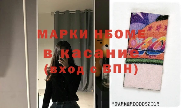 мескалин Алексеевка
