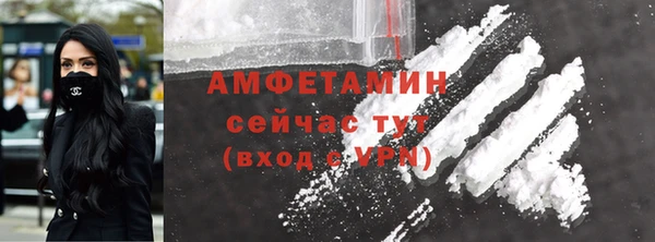 трава Хадыженск