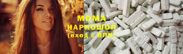 спиды Арсеньев
