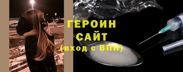 2c-b Армянск