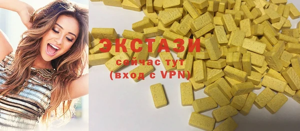 2c-b Армянск