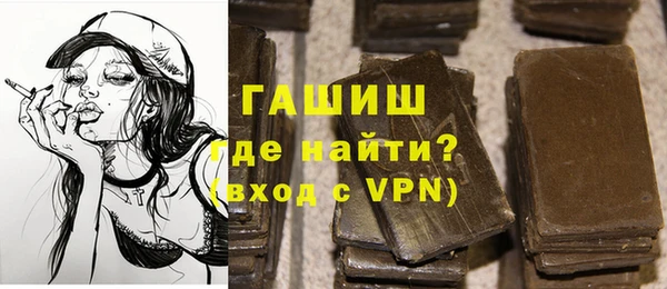мескалин Алексеевка