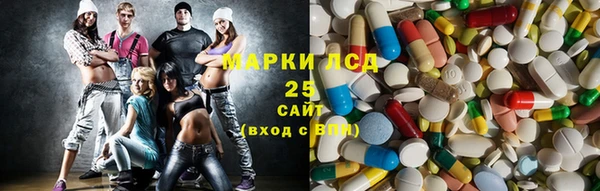 мескалин Алексеевка