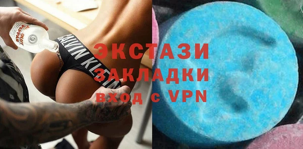 спиды Арсеньев