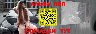 индика Пыть-Ях