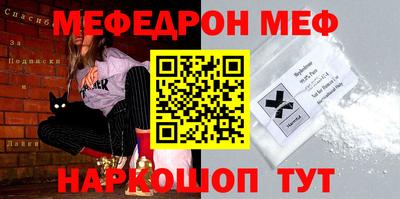 индика Пыть-Ях