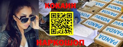 ГАЛЛЮЦИНОГЕННЫЕ ГРИБЫ Пугачёв