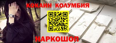 кокс Пушкино