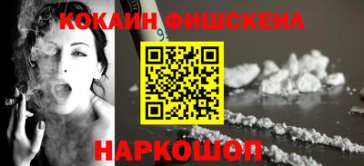 кокс Пушкино