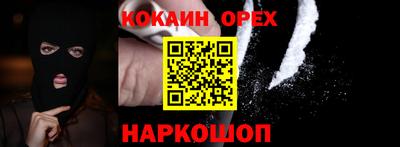 ГАЛЛЮЦИНОГЕННЫЕ ГРИБЫ Пугачёв