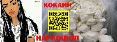 индика Пыть-Ях