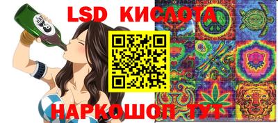 индика Пыть-Ях