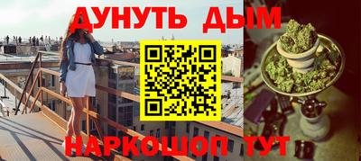 кокс Пушкино