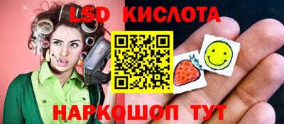 ГАЛЛЮЦИНОГЕННЫЕ ГРИБЫ Пугачёв