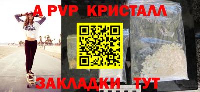кокс Пушкино
