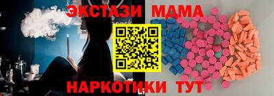 ГАЛЛЮЦИНОГЕННЫЕ ГРИБЫ Пугачёв