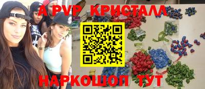 кокс Пушкино