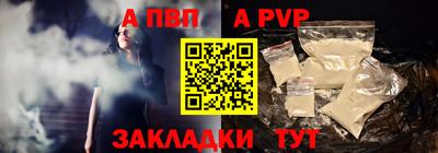 индика Пыть-Ях