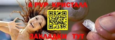 индика Пыть-Ях