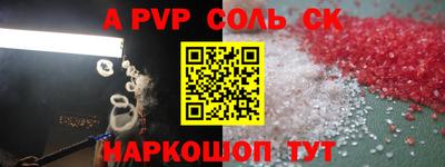 индика Пыть-Ях