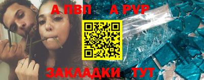 ГАЛЛЮЦИНОГЕННЫЕ ГРИБЫ Пугачёв