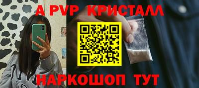 индика Пыть-Ях