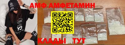 индика Пыть-Ях
