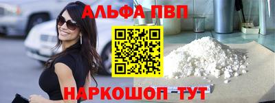 индика Пыть-Ях