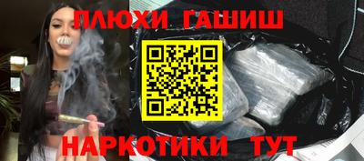 ГАЛЛЮЦИНОГЕННЫЕ ГРИБЫ Пугачёв