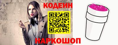 кокс Пушкино