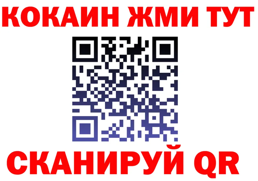 МЕТАДОН белоснежный зеркало площадка MEGA Петропавловск-Камчатский