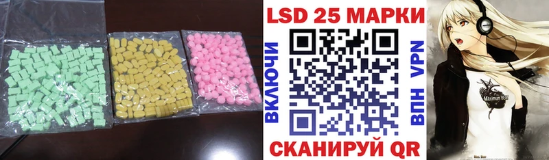 LSD-25 экстази ecstasy  кракен ссылки  Петропавловск-Камчатский  что такое  