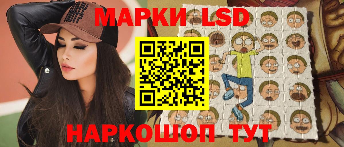 ЛСД экстази ecstasy  LSD-25 экстази кислота  Вход с VPN  Петропавловск-Камчатский 