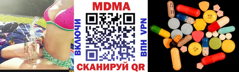MDMA Molly  Петропавловск-Камчатский 