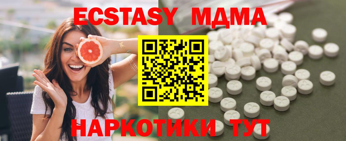 Петропавловск-Камчатский  Героин  Cocaine  APVP СК кристаллы  АМФЕТАМИН кристаллы  Меф МЯУ МЯУ   Мефедрон  Вход с VPN  Канабис  Гашиш 
