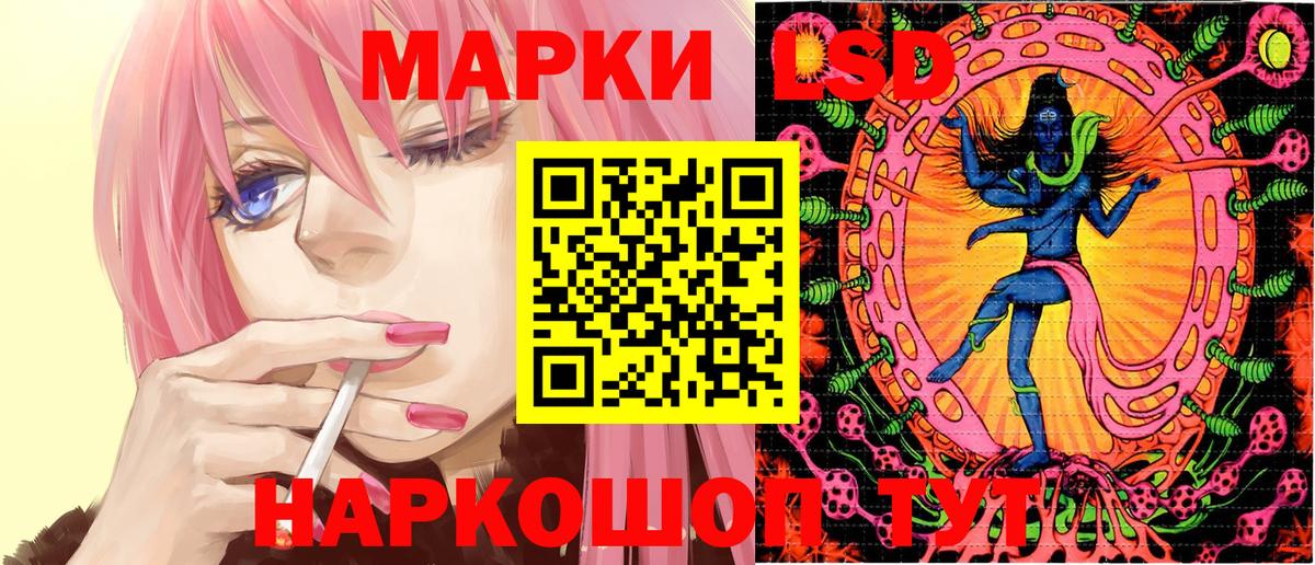 Марки N-bome 1500мкг  Вход с VPN  Марки N-bome 1500мкг  Марки N-bome  Петропавловск-Камчатский 