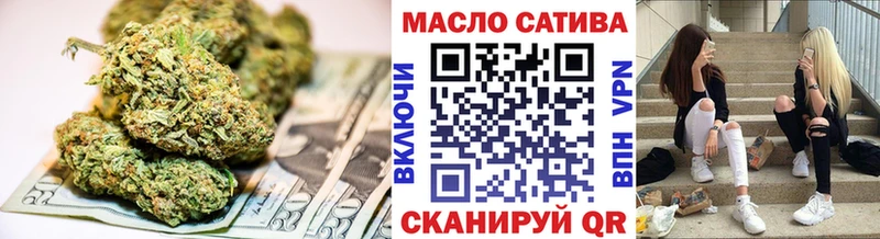 ссылка на мегу ссылка  Петропавловск-Камчатский  ТГК концентрат 