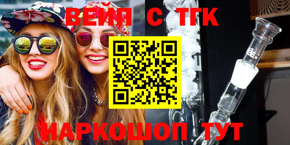 Меф Петропавловск-Камчатский